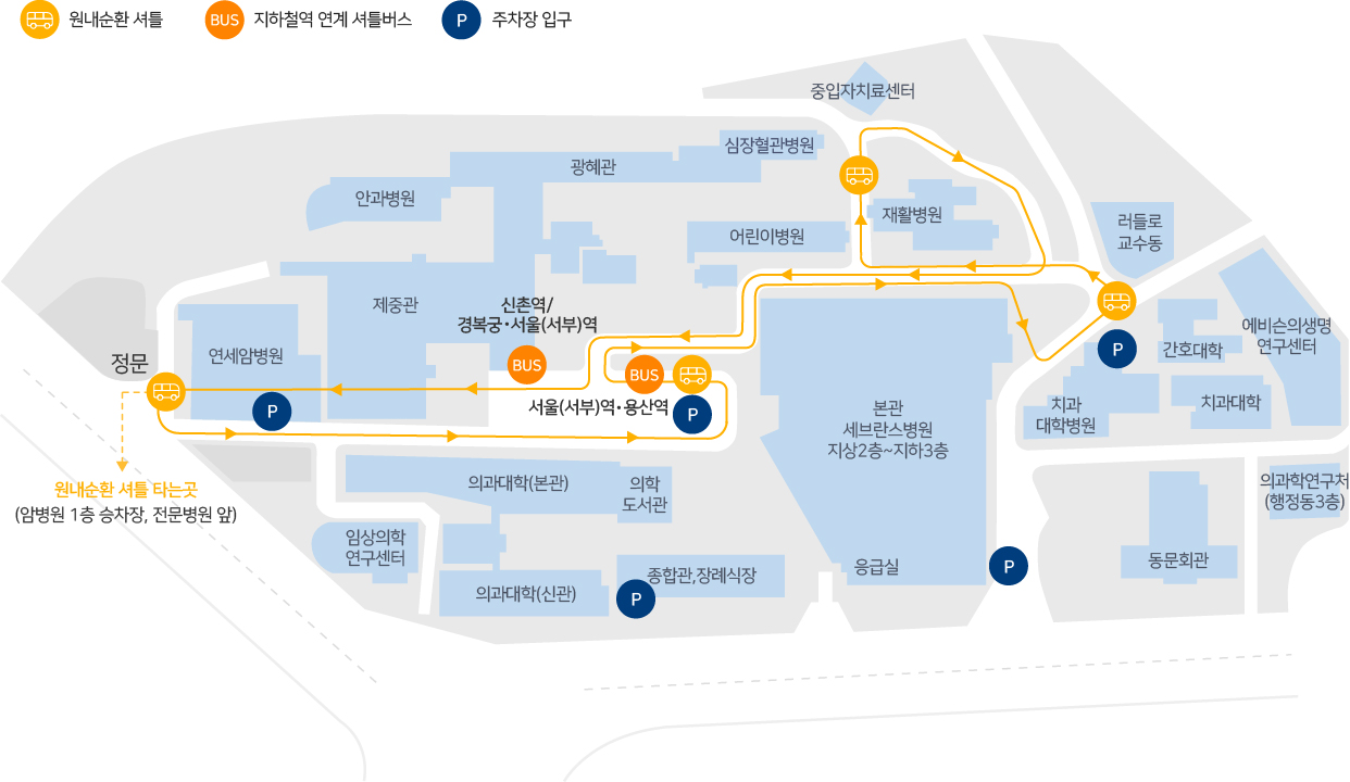 병원 내 승/하차 위치안내