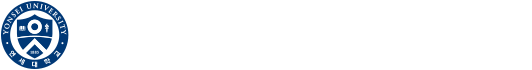 연세대학교 의료원