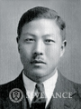 최명학(1898-1961)